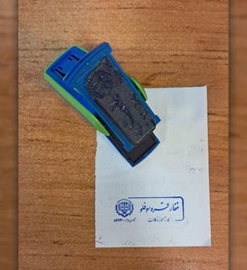 سفارش سریع ساخت مهر